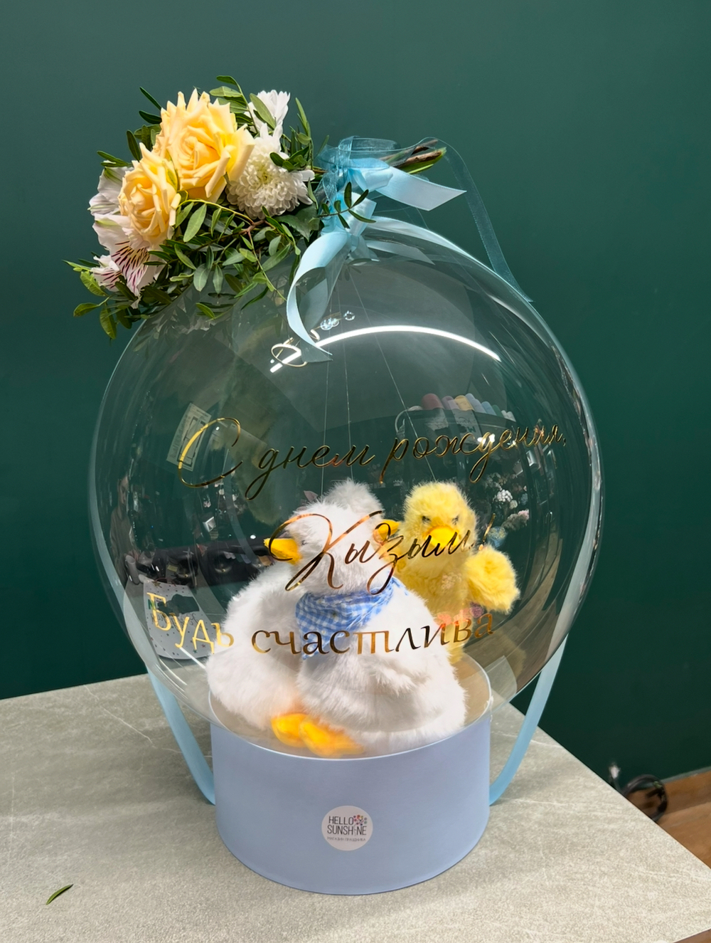 Игрушка в шаре Нежность