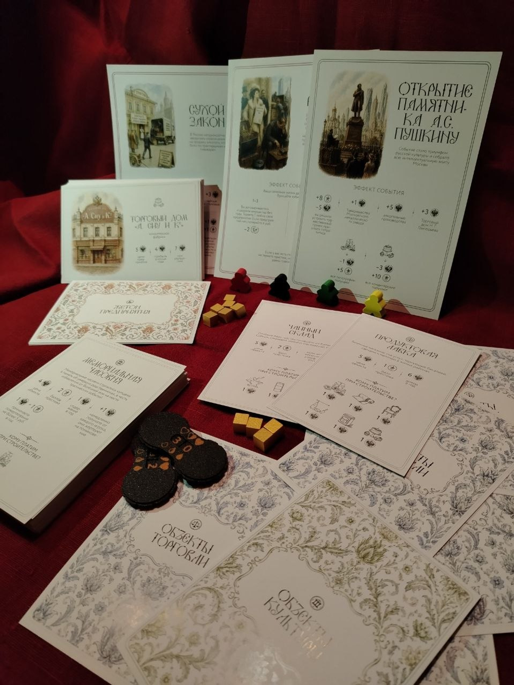 Игра НОВЫЕ РУССКИЕ КУПЦЫ