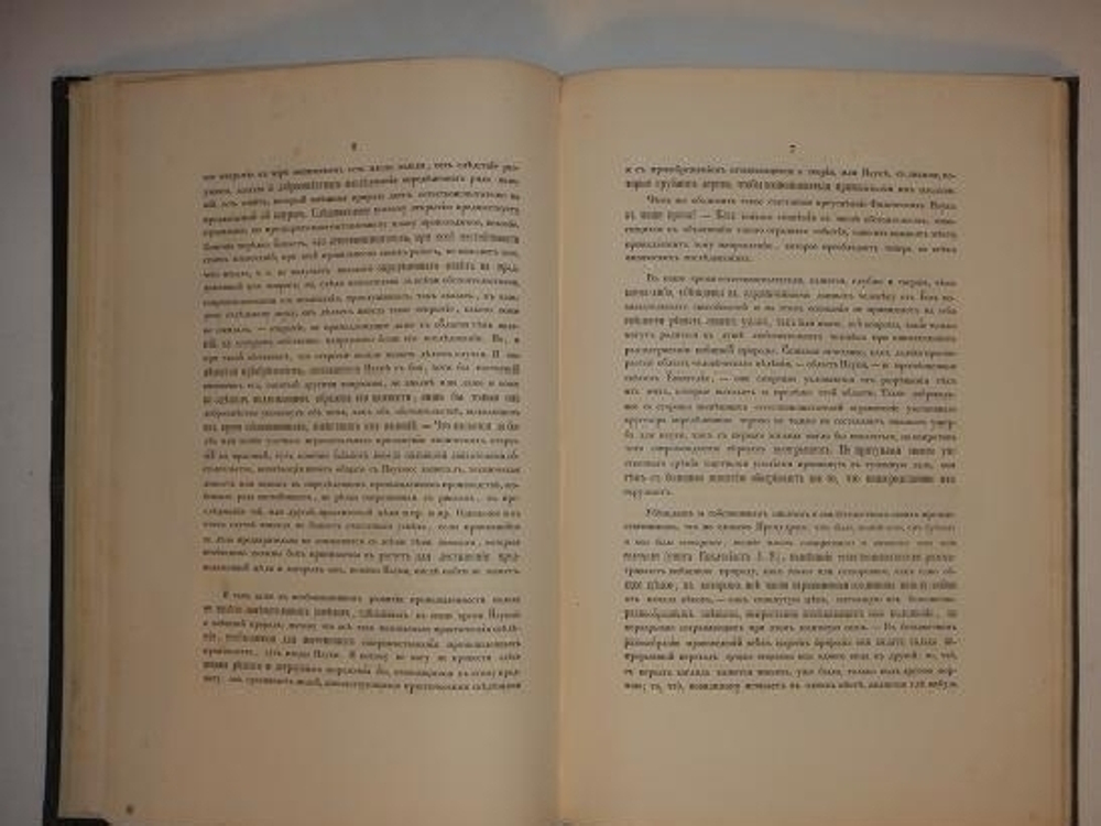 "Коронация Государя Императора Александра II и Августейшей супруги Его Государыни Императрицы Марии Александровны. Речи стихи и исследования"  1856г.