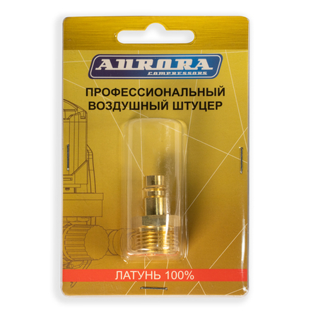 Штуцер профессиональный папа с наружной резьбой 1/2М, латунь, блистер 1шт