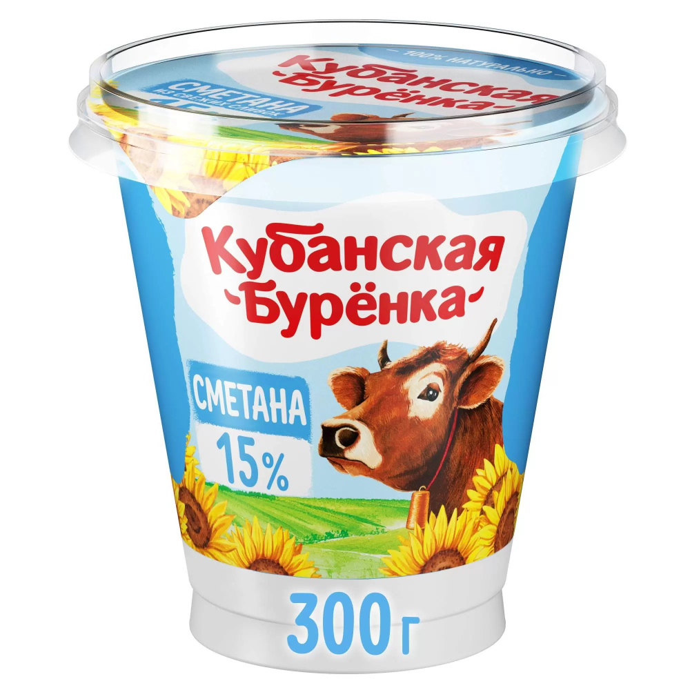 Сметана Кубанская бурёнка 15% 300 г