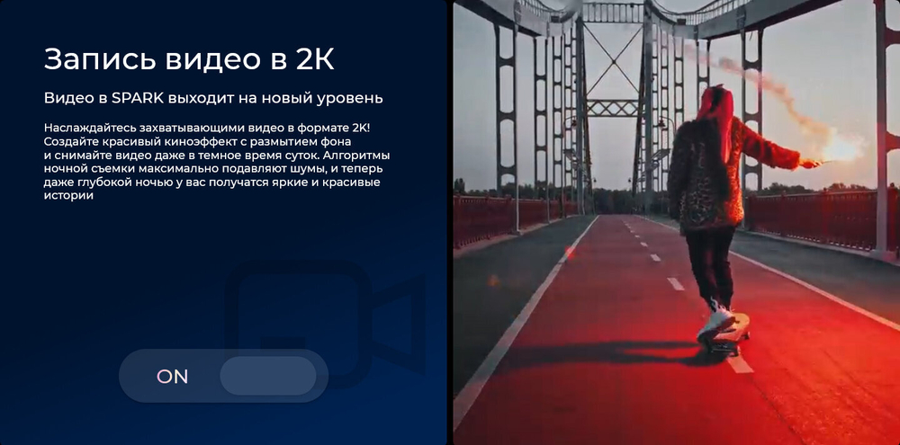 Смартфон TECNO Spark 20 Pro 8/256 ГБ RU, Dual nano SIM, Moonlit Black