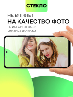 Стекло антишпион BROSCORP для Poco X5 Pro 5G (арт. XM-PX5PRO(5G)-FSP-GLASS-SPY)
