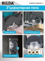 Дисковая (циркулярная) пила , Мини-литиевая угловая шлифовальна,аккумуляторная,1000 Вт,24000 об/мин