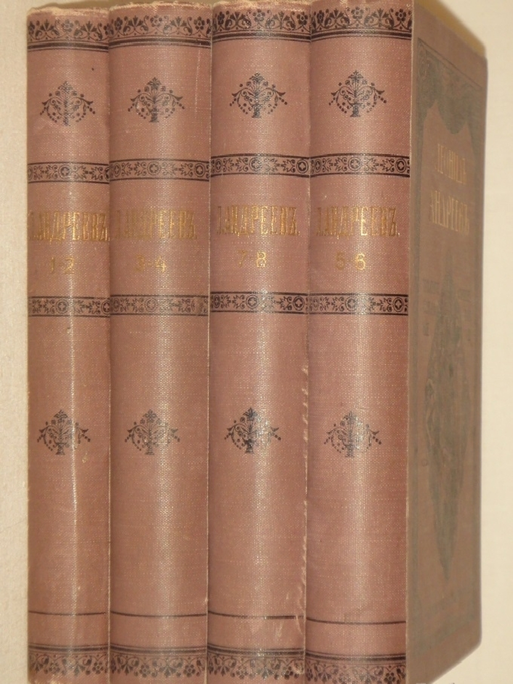 "Полное собрание сочинений Леонида Андреева в 8-ми томах". Л.Андреев. 1913 г.