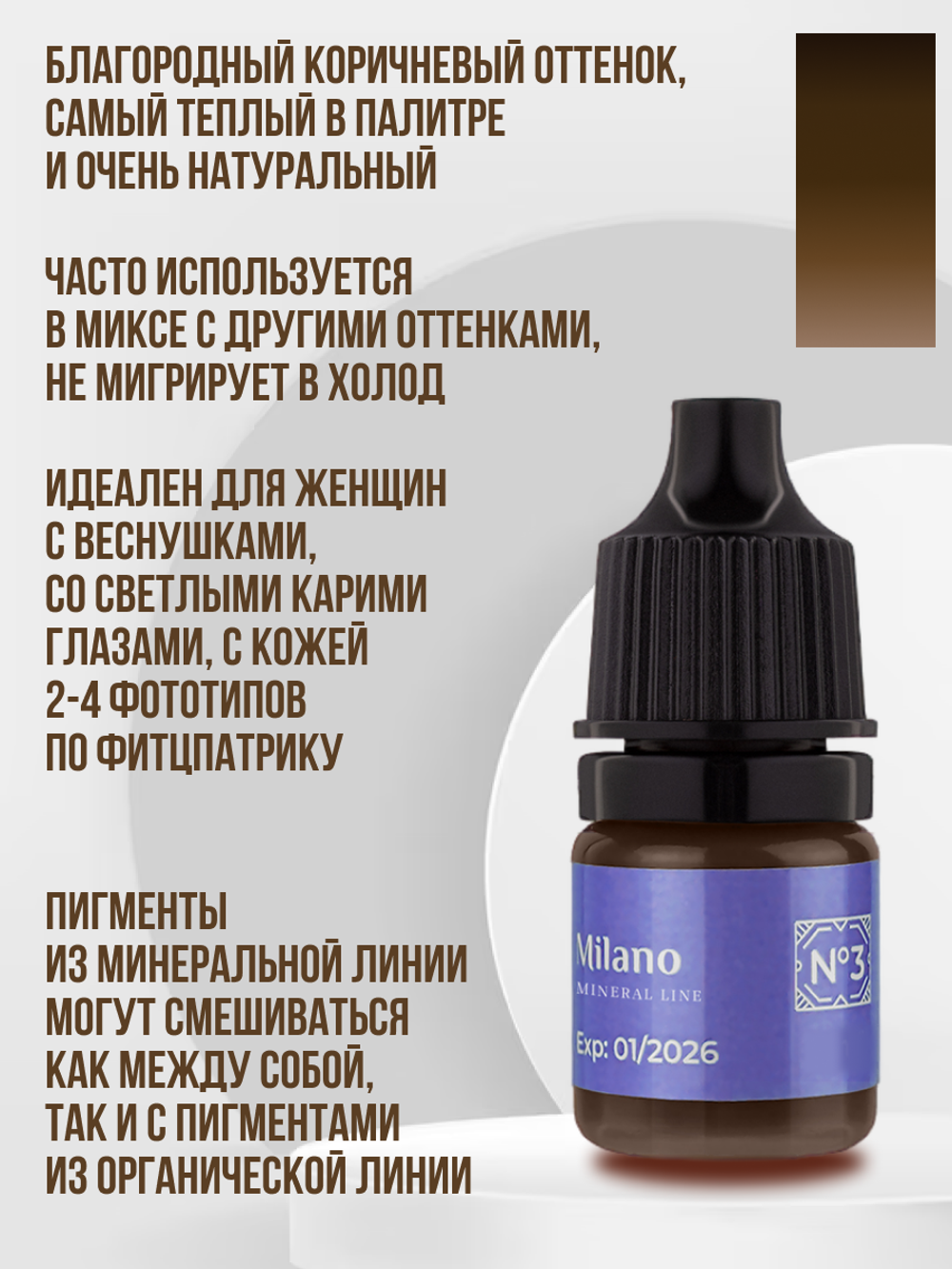 Сет минеральных пигментов Брови+Корректоры Hanafy 6 шт по 5 мл