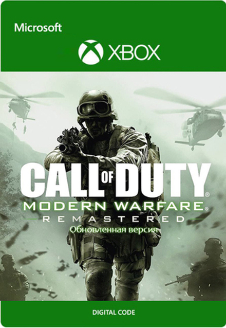 Call of Duty: Modern Warfare Обновленная версия (для Xbox One/Series S/X, полностью на русском языке) [Цифровой код доступа]