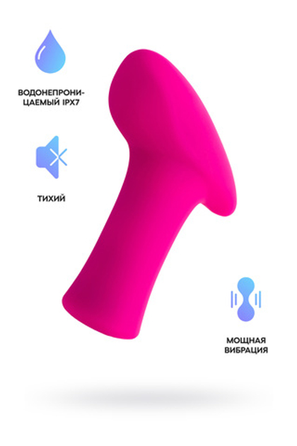 Вибропуля LOVENSE Ambi, силикон, розовая, 8,6 см