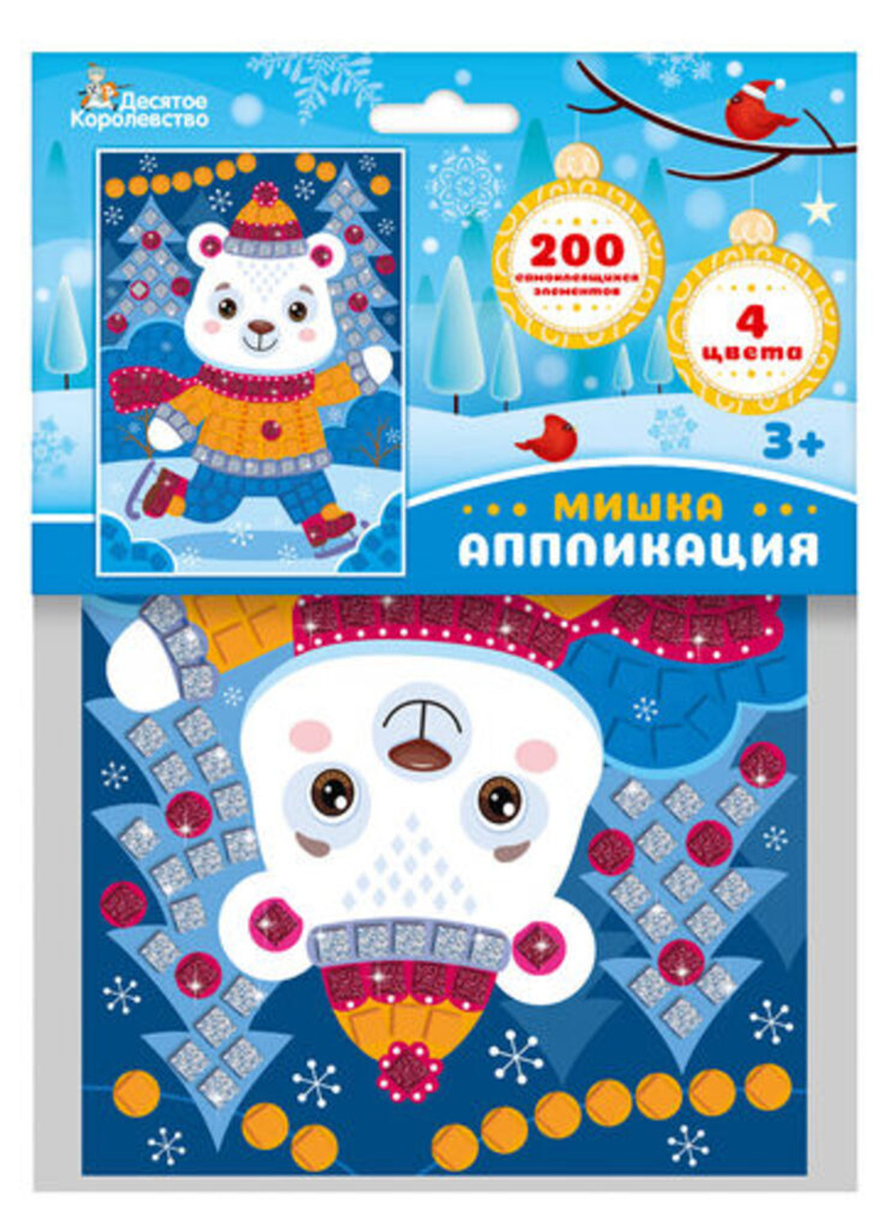 Аппликация из EVА 18*25см "Мишка" 3+