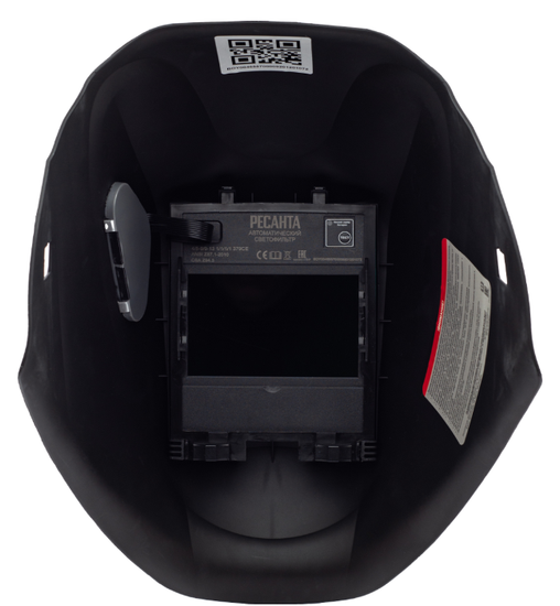 Сварочная маска хамелеон "РЕСАНТА" МС-5