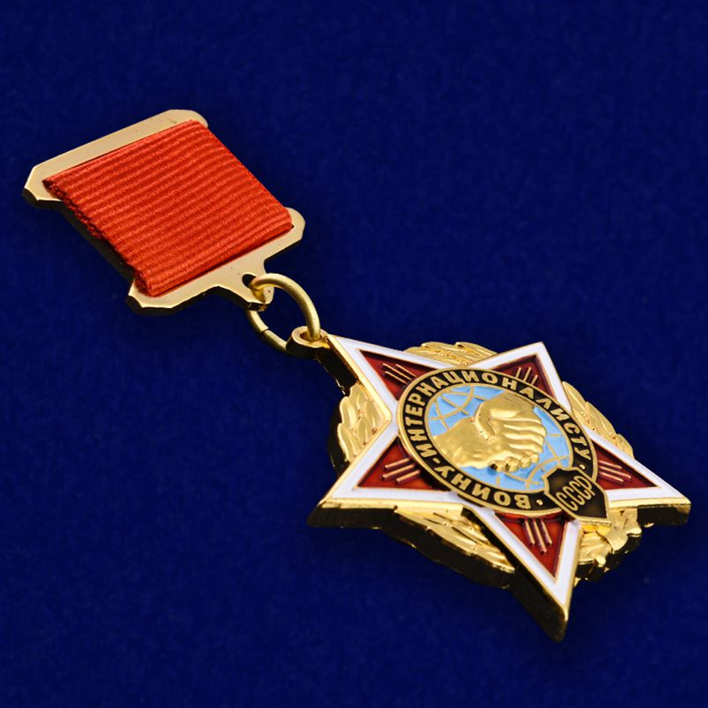 Муляж нагрудный знак "Воину-интернационалисту"