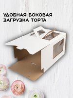 Комплект коробок для торта 28х28х20 с ручками 5 шт+подложки