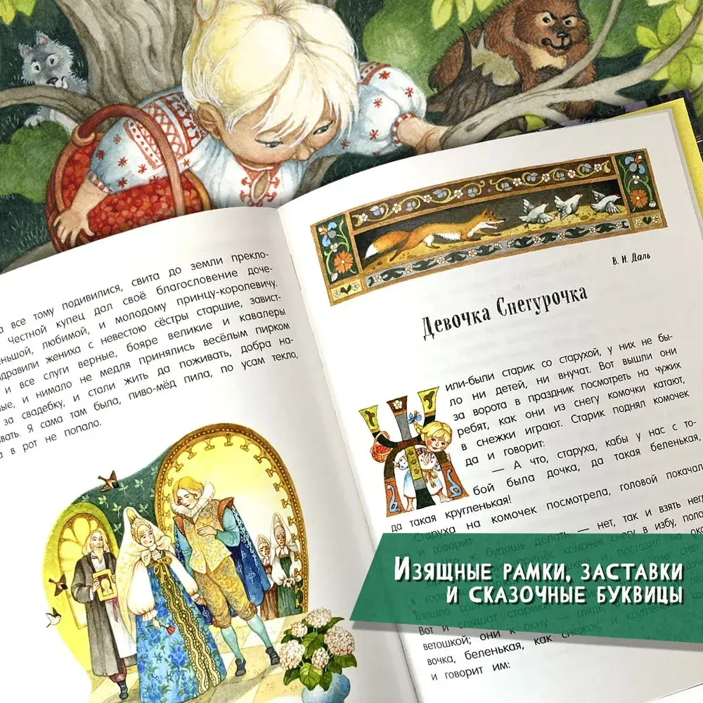 Городок в табакерке