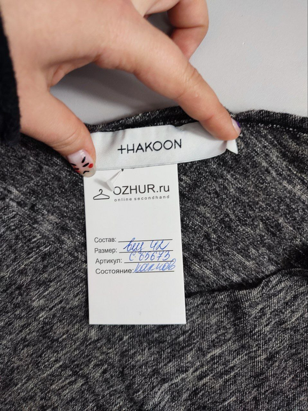 Платье Thakoon интересное 42 размер