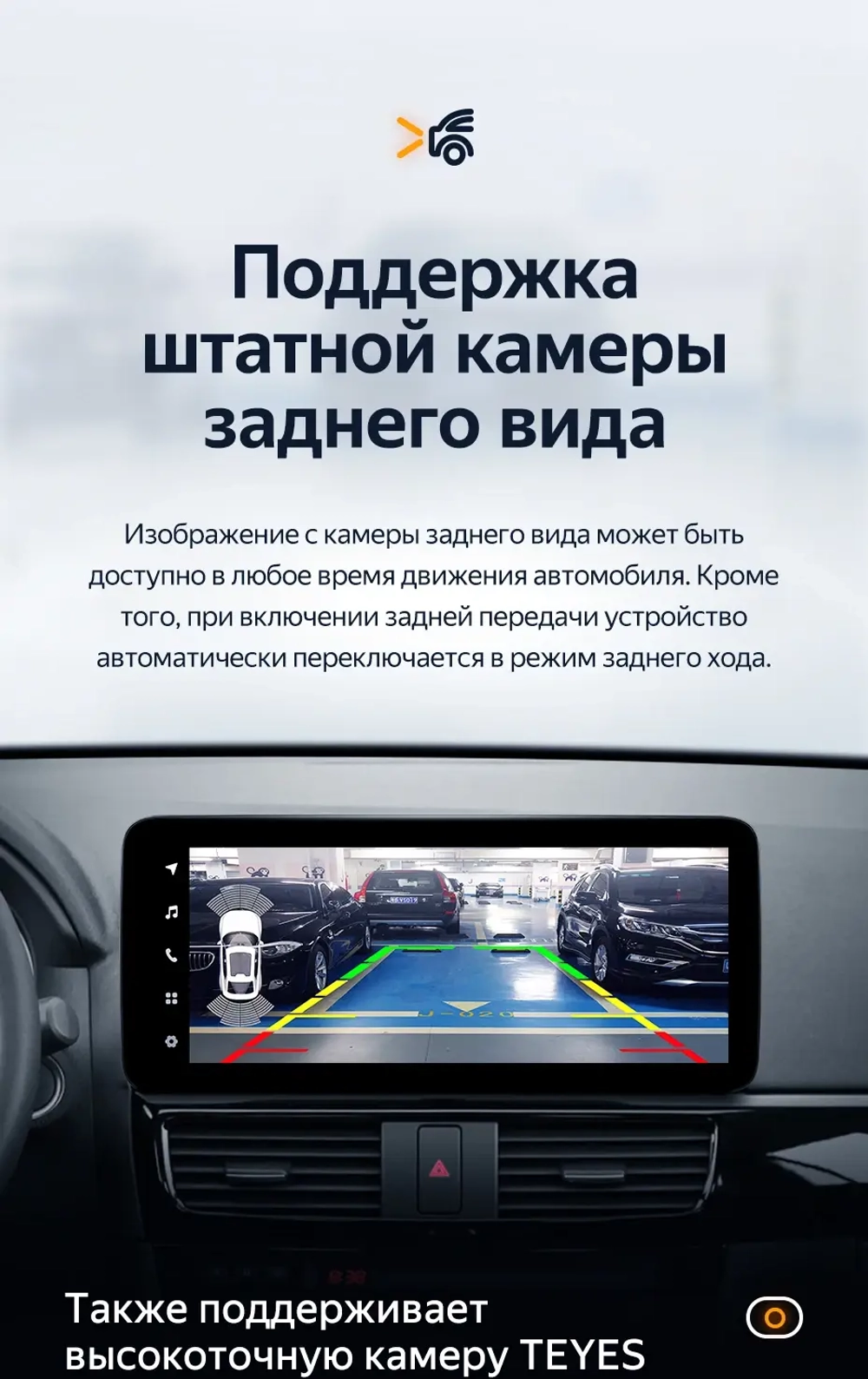 Магнитола Mazda CX-5 2011-2017 - Teyes LUX ONE 360 монитор 12.3", Android 10, CarPlay, 4G SIM-слот, 6/128 ГБ, 4 камеры в комплекте