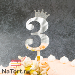 Топпер акриловый  «Цифра 3» (10,5 см, серебряный)