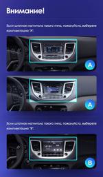 Магнитола для Hyundai Tucson 3 2015-2018 (штатная КЗВ, рамка серебро) - FarCar BM546M-2K монитор 9.5" 2K QLED на Android 14, Быстрая, CarPlay, 4G SIM-слот