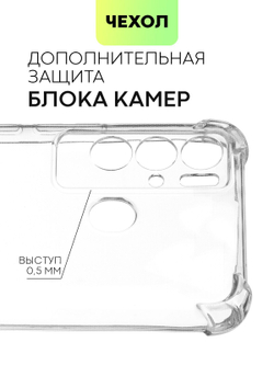 Чехол BROSCORP для Tecno Pova Neo оптом (арт. TCN-POVANEO-HARD-TPU-TRANSPARENT)