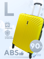 Большой чемодан Bon-Voyage Model Five, Желтый, L