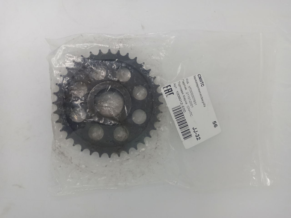 Шестерня распредвала Great Wall  арт. 1006012E00