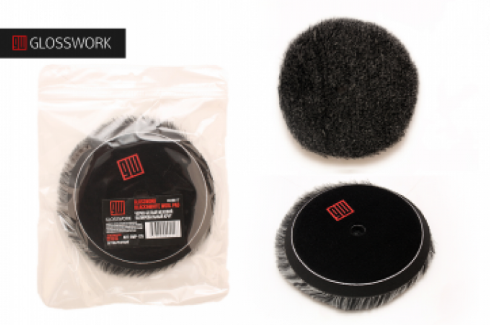 Glosswork Black&White Wool Pad Черно-белый меховой полировальный круг 125мм