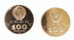 Набор из 2 монет 100 рублей 500-летие единого русского государства и 1000-летие древнерусской монетной чеканки