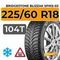 Bridgestone Blizzak Spike-03 225/60 R18 104T XL шип.