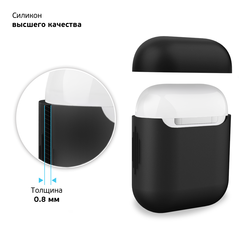 Силиконовый чехол для AirPods, черный