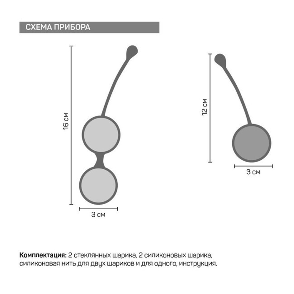 Вагинальные шарики, тренажер кегеля Cosmo Balls (Цвет: розово-фиолетовый)