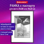 Рамка 21х30 см с паспарту 15х21 см небьющаяся, багет 5 мм, пластик, BRAUBERG "Smart", черная, 391280