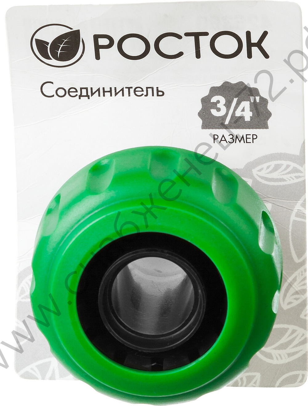 РОСТОК RC-34, 3/4″, для шланга, быстросъемный соединитель (426360)