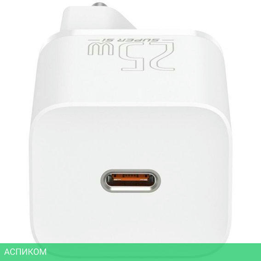 Сетевое зарядное устройство Baseus Super Si 25W EU White (CCSP020102)
