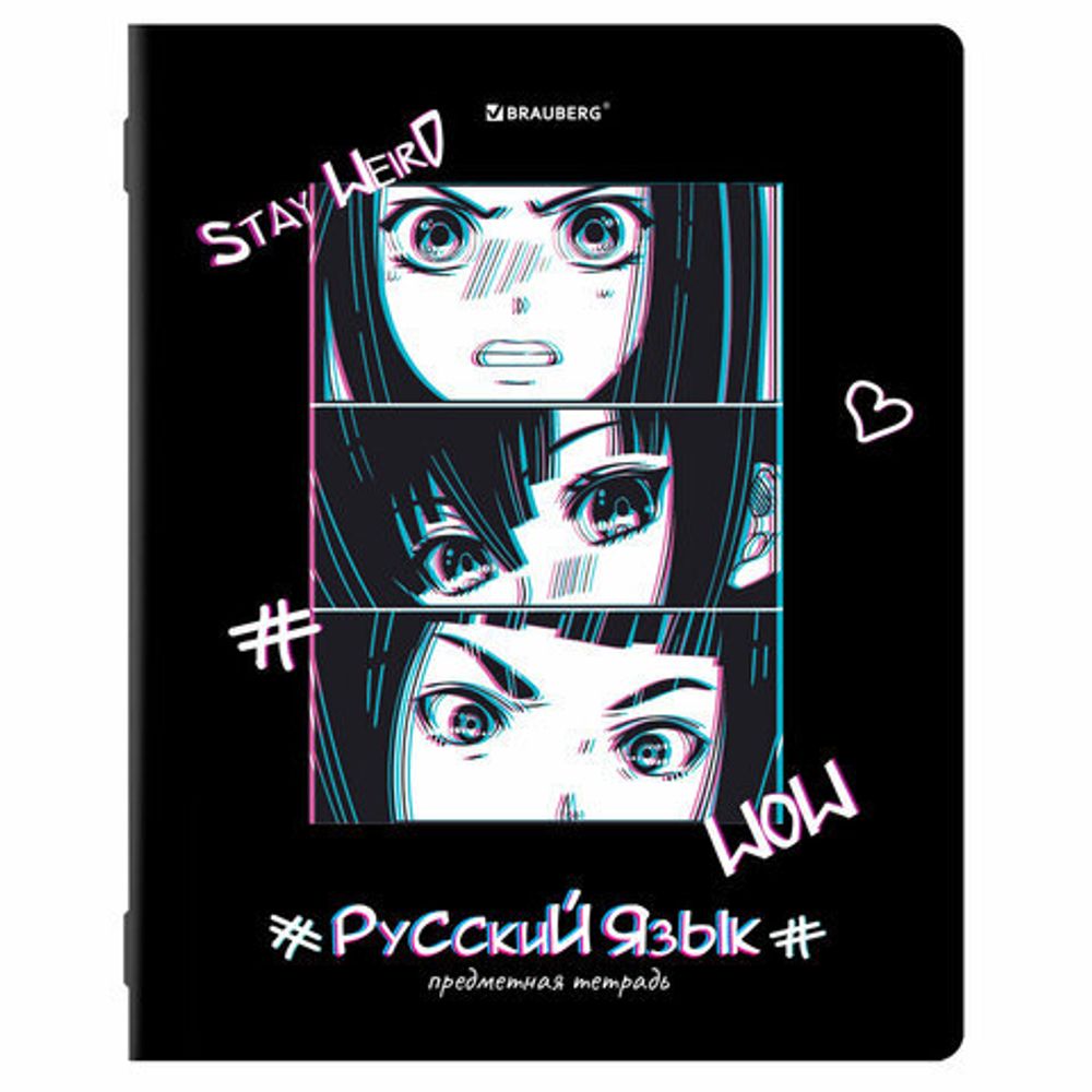 Тетради предметные, КОМПЛЕКТ 12 ПРЕДМЕТОВ, "ANIME", 48 л., глянцевый УФ-лак, BRAUBERG, 404608