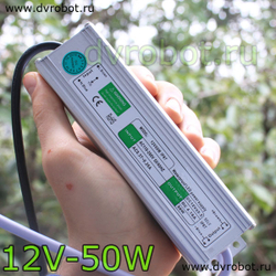 Влагостойкий блок питания 12V-50W