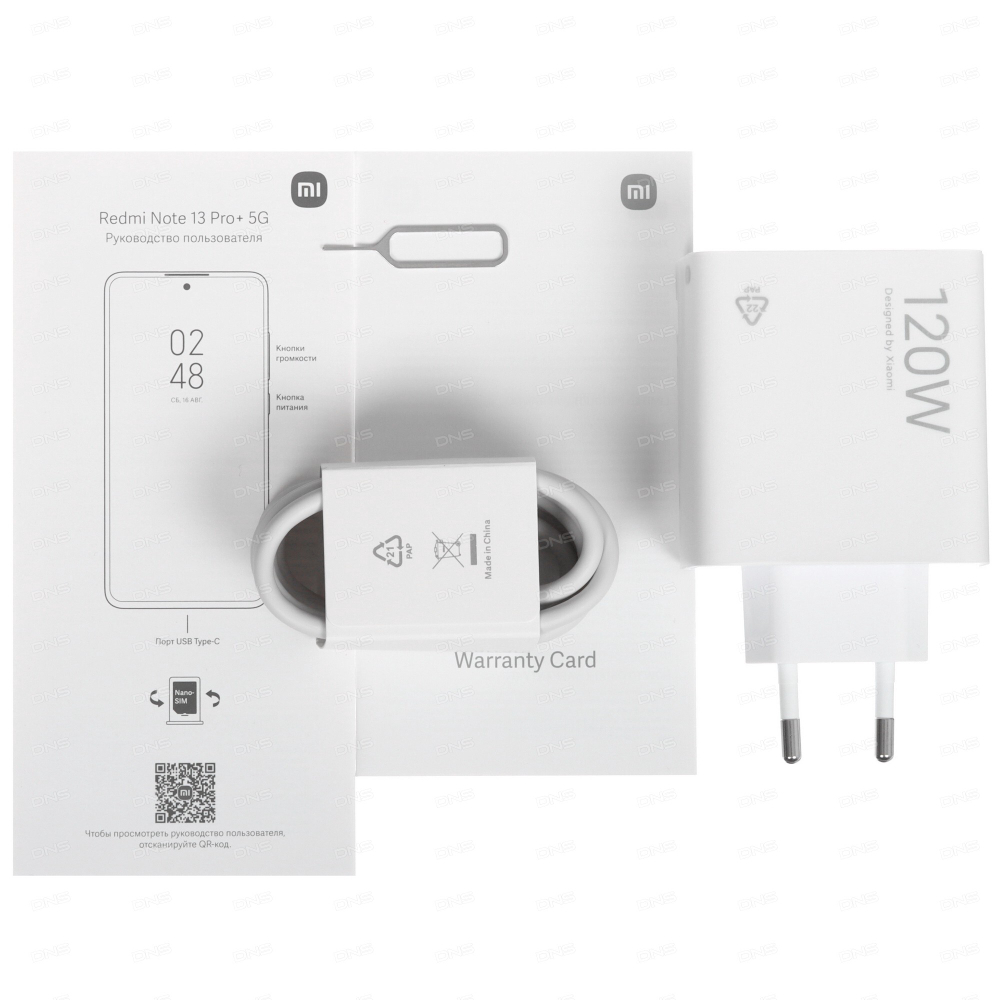 Xiaomi Redmi Note 13 Pro+