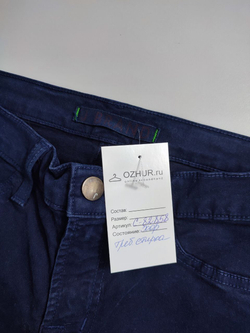 Джинсы J Brand повседневные 44 размер