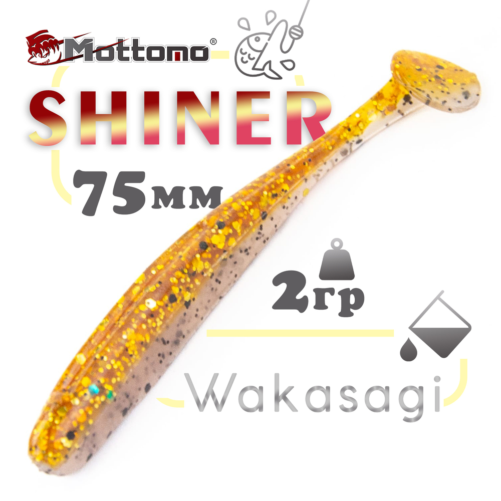 Виброхвост Mottomo Shiner (75мм, 2гр), 6шт/уп