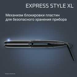 Выпрямитель Rowenta Express Style XL SF1920F0
