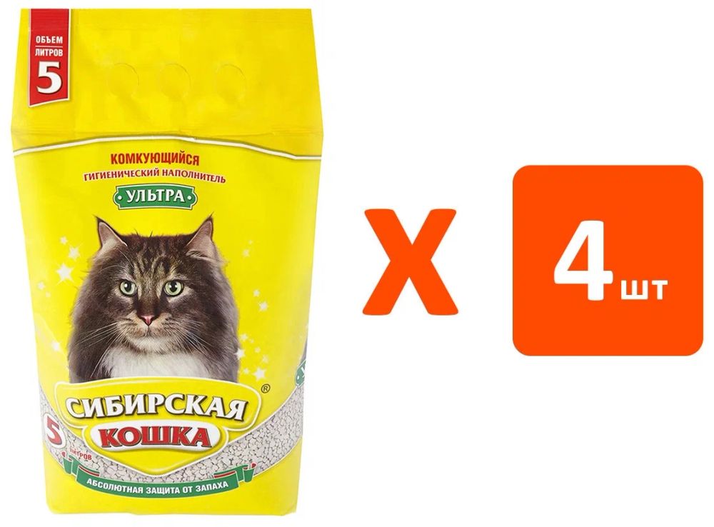 Наполнитель СИБИРСКАЯ КОШКА "Ультра" PRESTIGE комкующийся, 5 л - 4 шт