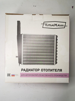 2123-8101060 радиатор отопителя Птимаш