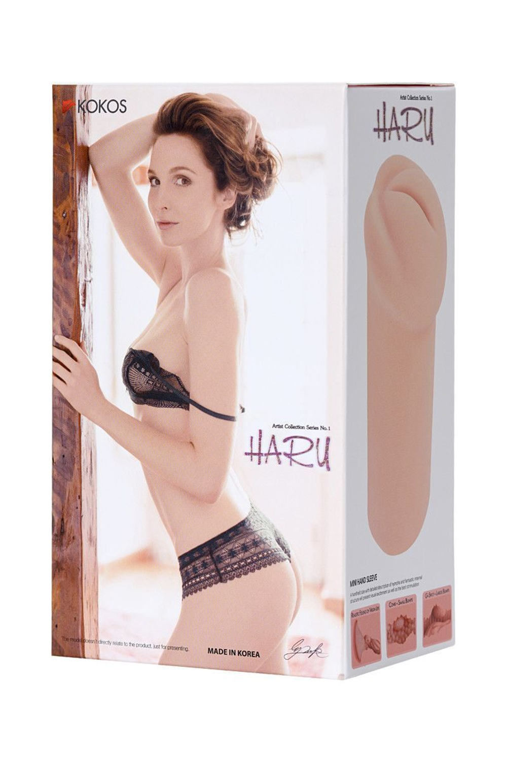 Мастурбатор-вагина Haru без вибрации (Цвет: телесный)