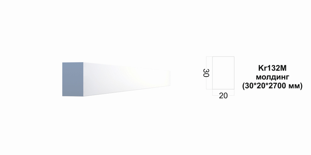 Молдинг Kr132M/2.7