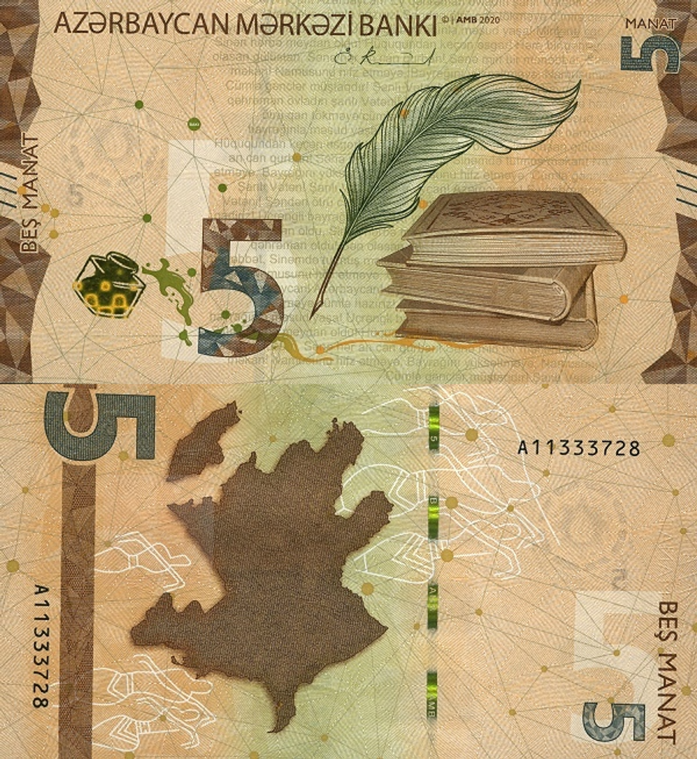 Азербайджан 5 манат 2020-2022 Карта UNC