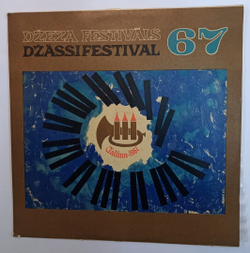 Сборник Tallinn 67 (USSR 1969)