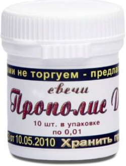Свечи прополис с димексидом