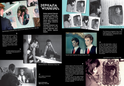 Booklet: Наташа Васильева-Халл — «40 лет в Рок-клубе» (2022) [Фото-буклет]