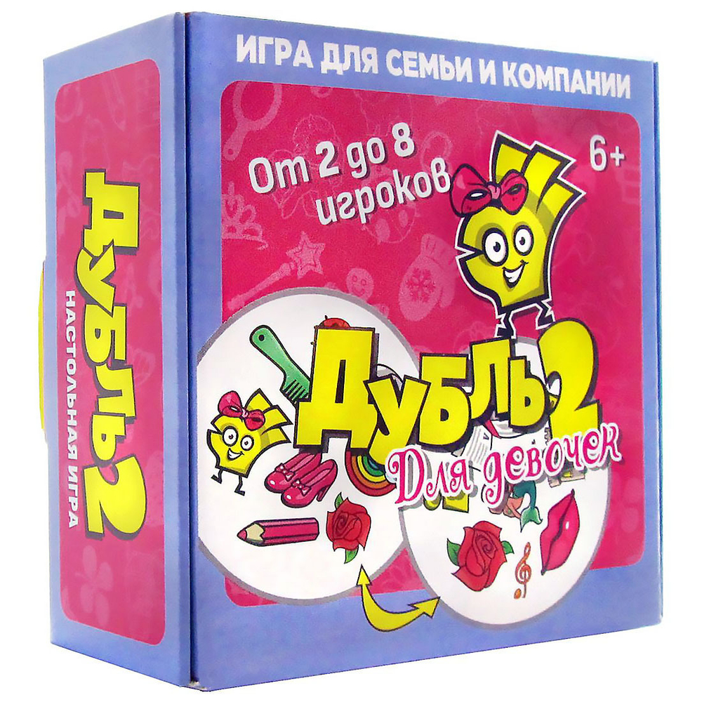 Дубль 2 Для девочек, настольная игра