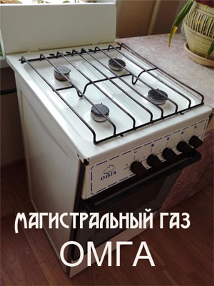 Газовые плиты и духовки Brandt - ремонт в Москве и Подмосковье