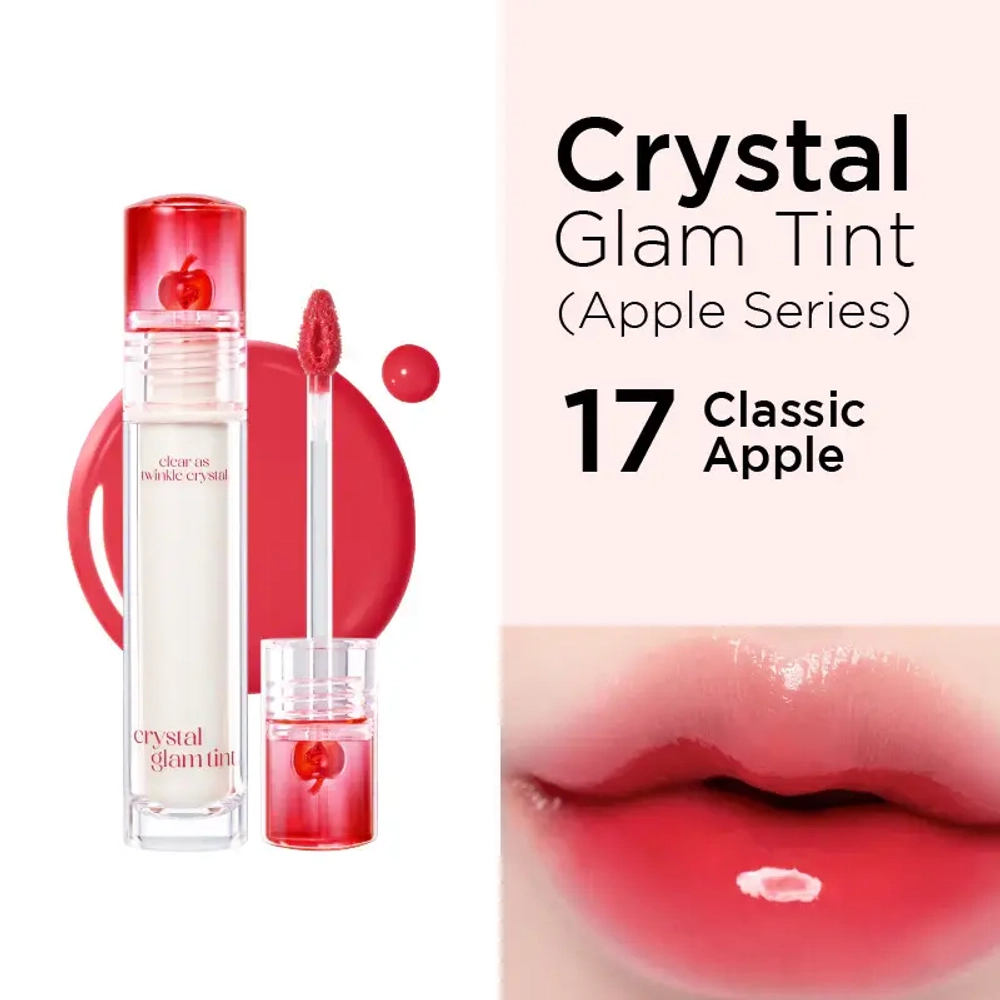 CLIO Crystal Glam Tint Apple Series