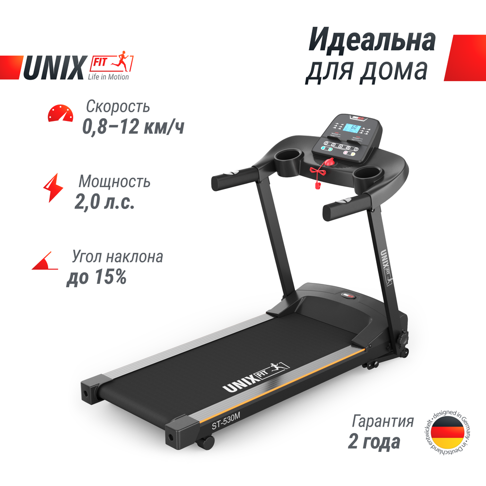 Беговая дорожка UNIX Fit ST-530M